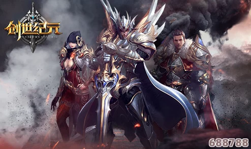 创世纪战3：重启纪元，终极战役燃情启幕！