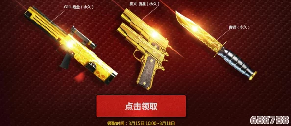 僵尸毁灭工程:管钳作为终极武器,详解专属图鉴与战斗策略! 僵尸毁灭工程:管钳作为终极武器,详解专属图鉴与战斗策略!