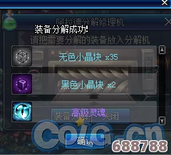 僵尸毁灭工程:管钳作为终极武器,详解专属图鉴与战斗策略! 僵尸毁灭工程:管钳作为终极武器,详解专属图鉴与战斗策略!