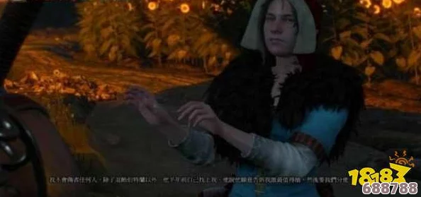 深入剖析《巫师3》小红帽任务选择:策略与后果的全面解读 深入剖析《巫师3》小红帽任务选择:策略与后果的全面解读