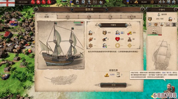 海商王4深度攻略:贸易帝国构建秘籍+城镇繁荣蓝图+海上激战策略全解析 海商王4深度攻略:贸易帝国构建秘籍+城镇繁荣蓝图+海上激战策略全解析