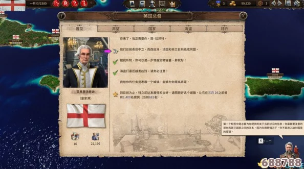 海商王4深度攻略:贸易帝国构建秘籍+城镇繁荣蓝图+海上激战策略全解析 海商王4深度攻略:贸易帝国构建秘籍+城镇繁荣蓝图+海上激战策略全解析