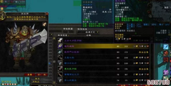 魔兽世界：ICC时代火法终极毕业装备指南，铸就炽焰传奇！