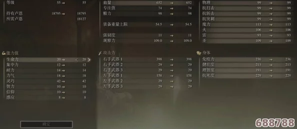 深度解析：艾尔登法环法师加点策略，最大化你的战斗收益指南！