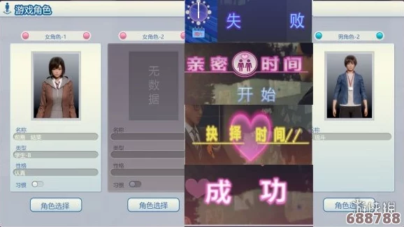 解锁RoomGirl全中文体验:详尽汉化教程与实用方法大公开! 解锁RoomGirl全中文体验:详尽汉化教程与实用方法大公开!