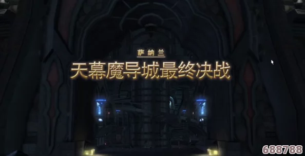 探索《最终幻想14》7.0版本:顶级配置需求与游戏新体验 探索《最终幻想14》7.0版本:顶级配置需求与游戏新体验