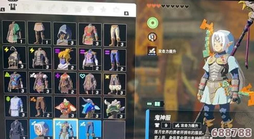 《塞尔达》鬼神套升级材料全攻略,高效获取途径大放送! 《塞尔达》鬼神套升级材料全攻略,高效获取途径大放送!