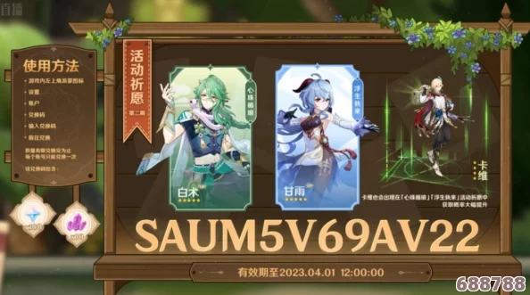 《原神》冰系圣遗物秘境,高效刷取冰封迷途的勇士套装地点! 《原神》冰系圣遗物秘境,高效刷取冰封迷途的勇士套装地点!