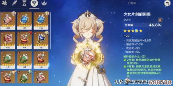 《原神》冰系圣遗物秘境,高效刷取冰封迷途的勇士套装地点! 《原神》冰系圣遗物秘境,高效刷取冰封迷途的勇士套装地点!