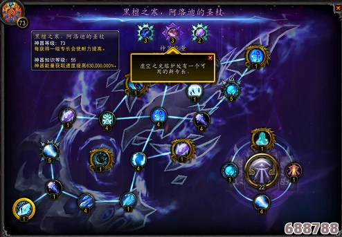 魔兽世界:高效速升秘诀,助你飞速跨越等级门槛! 魔兽世界:高效速升秘诀,助你飞速跨越等级门槛!