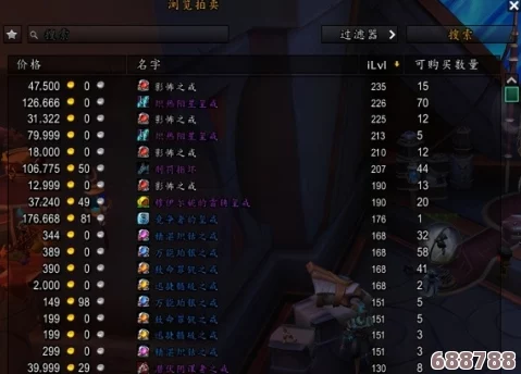 魔兽世界:高效速升秘诀,助你飞速跨越等级门槛! 魔兽世界:高效速升秘诀,助你飞速跨越等级门槛!