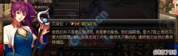 DNF暴戾搜捕团黑色灵魂：解锁隐藏力量，提升角色极限战力的奥秘！