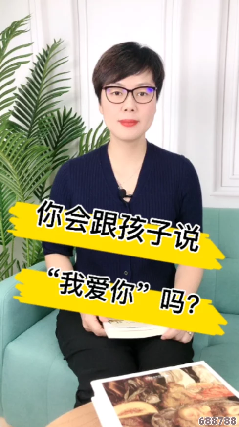 解锁中国式家长恋爱秘籍：全女生心动攻略视频合集，刘偏独家教你如何追求真爱！