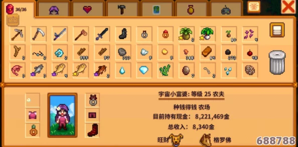 星露谷物语：从零到MOD大师，保姆级安装全攻略！