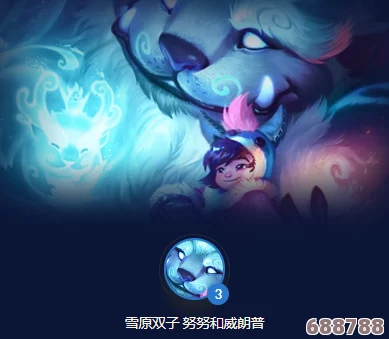 雪原双子最佳定位：他们在哪条路线上大放异彩？