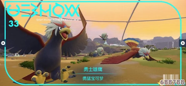 宝可梦朱紫:如何轻松捕获御三家萌宠的秘诀! 宝可梦朱紫:如何轻松捕获御三家萌宠的秘诀!