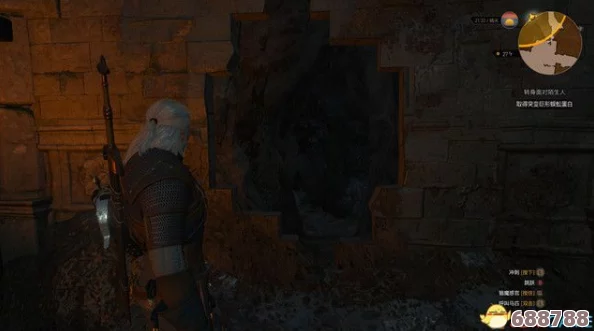 《巫师3》次世代版深度解析：如何抉择，完美解锁'顺藤摸瓜'隐藏结局！