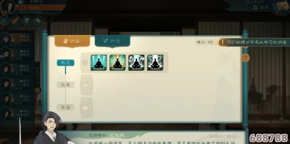 《觅长生》新手必看：开局灵根精选策略，助你仙途坦荡的心得分享！