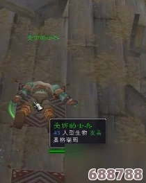 魔兽世界烹饪大师之路：解锁300级以上技艺，探寻最佳学习地点！