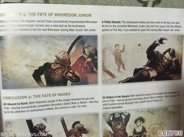 深入剖析《巫师3》致命阴谋:剧情转折点的关键影响力解析! 深入剖析《巫师3》致命阴谋:剧情转折点的关键影响力解析!