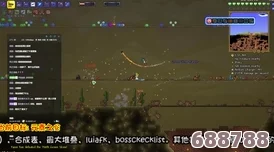 泰拉瑞亚灾厄2.0版：顶尖射手必备！全新配装策略与推荐解析