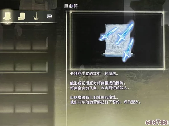 深度解析：艾尔登法环标准版VS豪华版，版本差异全