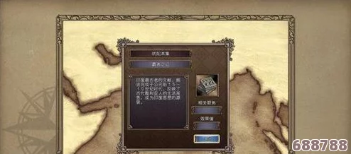 大航海时代4HD：黄金航线解锁秘籍，开启财富与冒险之旅！