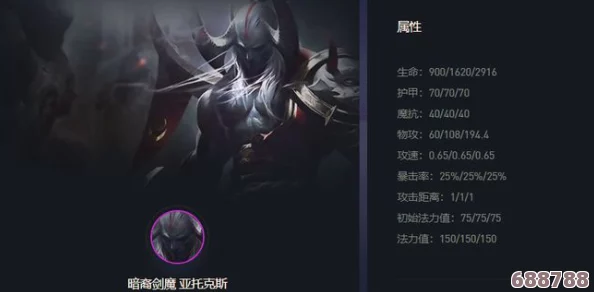 英雄联盟:霸气剑魔震撼台词全解析,领略不灭狂怒之魂! 英雄联盟:霸气剑魔震撼台词全解析,领略不灭狂怒之魂!