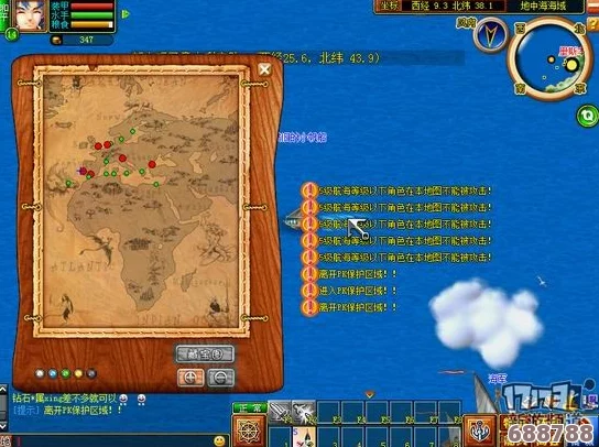 《大航海4HD威力加强版》赫德拉姆全剧情流程精彩实况，探索海洋霸业的壮丽航程！