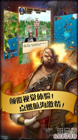 《大航海4HD威力加强版》赫德拉姆全剧情流程精彩实况，探索海洋霸业的壮丽航程！