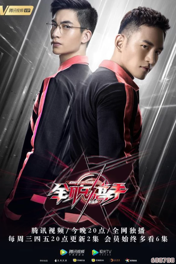 《全职高手》中荣耀游戏：虚拟世界的竞技巅峰战场！