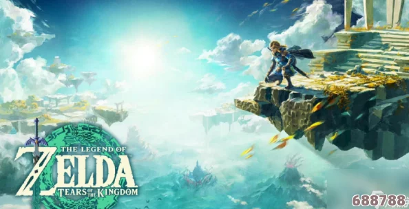 《塞尔达传说：王国之泪》双人模式开启秘籍，携手探险新境界！