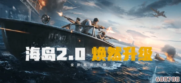 《我的世界》中激流的非凡效用：探险加速与战术新维度！