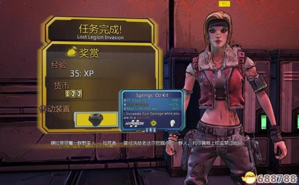 《无主之地前传》轻松切换中文界面，详细中文化设置指南！