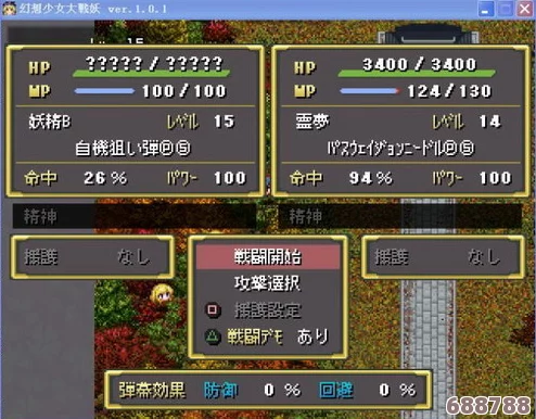 《风色幻想4：圣战终焉》全攻略秘籍，解锁终极战役的完美策略手册！