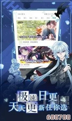 jmcomicron.mic天堂官网：解锁漫画世界，畅享无尽乐趣的绝佳平台