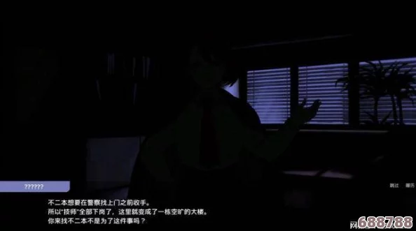 《她的故事》全剧情深度探索：解锁所有结局的终极攻略秘籍！