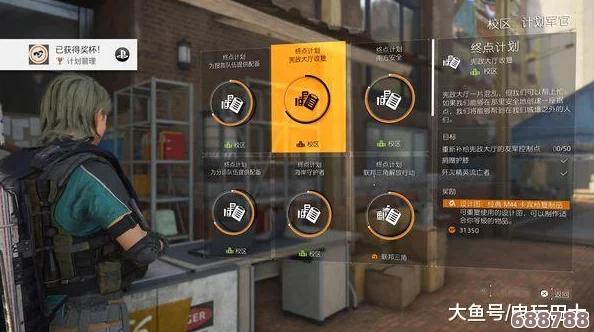 全境封锁2：轻松掌握游戏退出技巧，畅享无缝游戏体验！