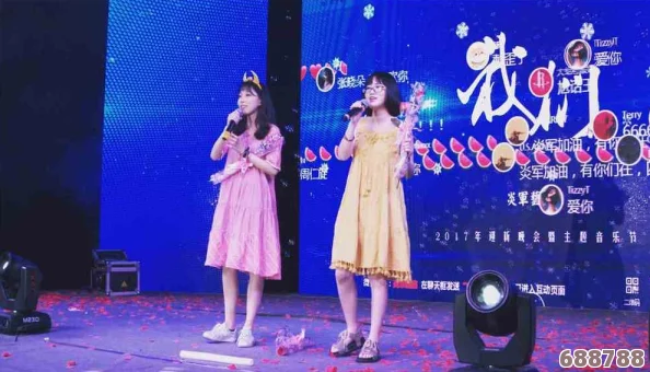 “苏娅李文雯双飞闹元宵，点亮节日狂欢的青春活力与无限创意”