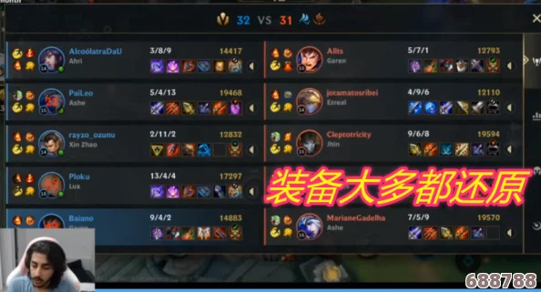 LOL跨区畅玩新体验：与好友无界共战，畅享游戏乐趣！