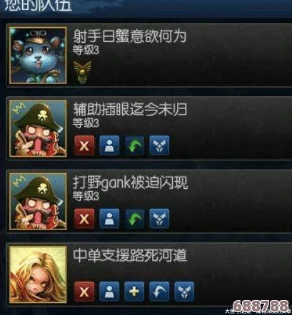 LOL跨区畅玩新体验：与好友无界共战，畅享游戏乐趣！