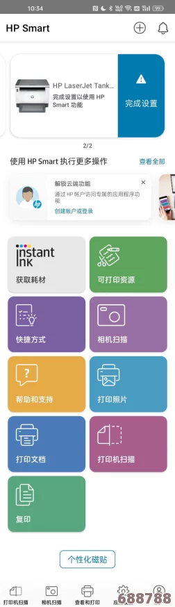 Win11打印机局域网共享：用户评价分享，让你的打印体验更顺畅无阻