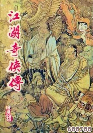 《武林立志传》深度：全面解锁道具修改技巧与秘籍