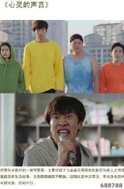 《武林立志传》深度：全面解锁道具修改技巧与秘籍