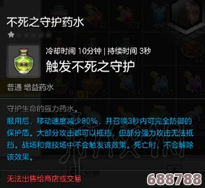 冒险岛2刀飞极致玩法：顶级配装攻略 全副本高效通关秘籍！