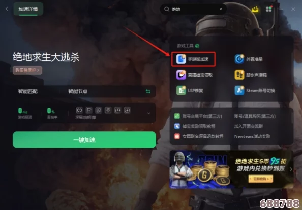 绝地求生：创意昵称大搜罗，如何取一个让人过目不忘的游戏ID？