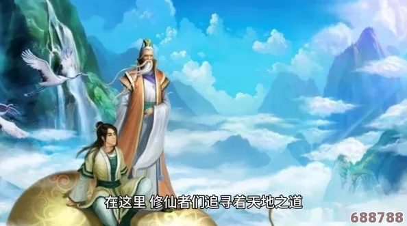 《了不起的修仙模拟器》：神修进阶全攻略，玩转仙界至高境界！