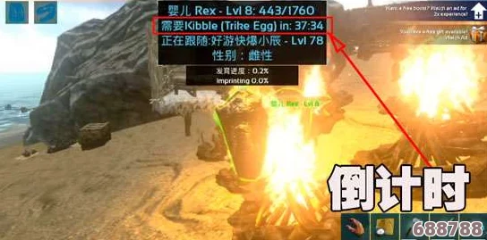 方舟生存进化：创世纪龙的神秘代码与指令全攻略！