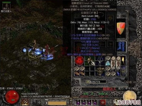 暗黑破坏神2：雇佣兵终极装备搭配指南与精选策略解析