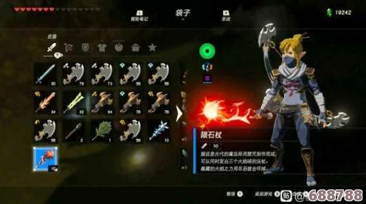 《塞尔达传说：荒野之息》雷鸣头盔任务全攻略，征服雷电之旅步步为营！